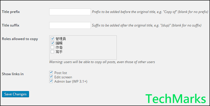 Duplicate post複製wp文章5