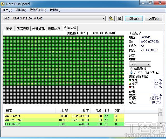 超耐久類岩石材質M-Disc 千年不壞光碟，強光、潮濕、高溫都不怕